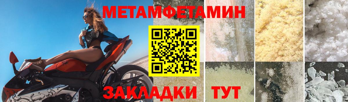АМФЕТАМИН 98% Дербент
