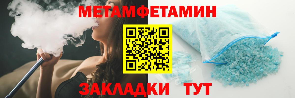 АМФ  Amphetamine Premium  АМФ  Дербент  Вход с VPN 