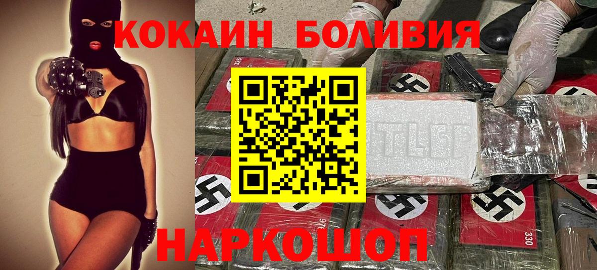 КОКАИН 97% Дербент