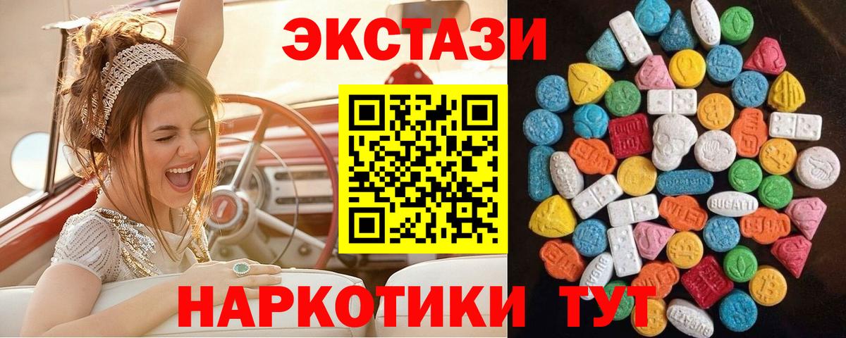 ЭКСТАЗИ louis Vuitton  blacksprut ONION  Дербент  Вход с VPN  ЭКСТАЗИ таблы 