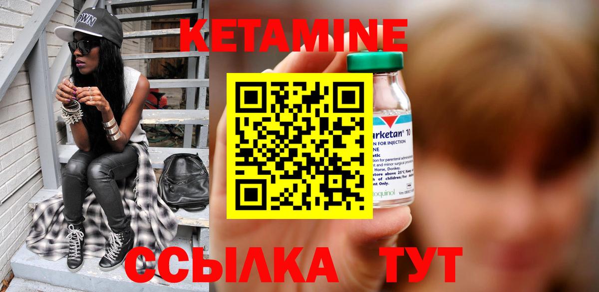 Дербент  кракен зеркало  Вход с VPN  КЕТАМИН VHQ 