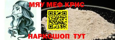 мефедрон мука Бузулук