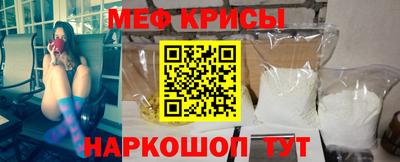 мефедрон мука Бузулук