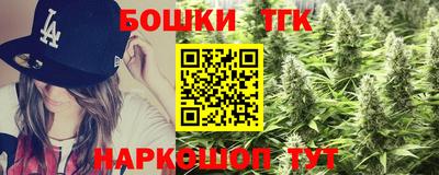 гашиш Бугуруслан