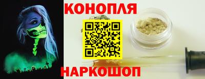 гашиш Бугуруслан