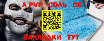 гашиш Бугуруслан