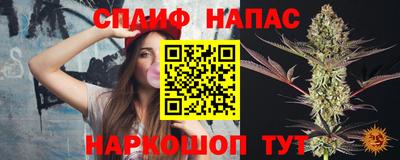 гашиш Бугуруслан