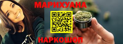 гашиш Бугуруслан