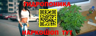 дистиллят марихуана Будённовск