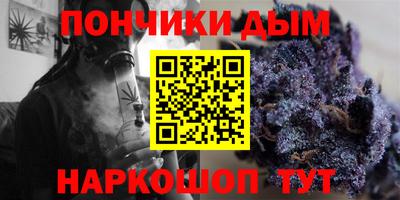 гашиш Бугуруслан