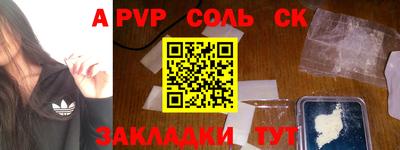 гашиш Бугуруслан