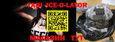 дистиллят марихуана Будённовск