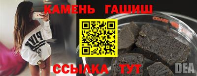 гашиш Бугуруслан