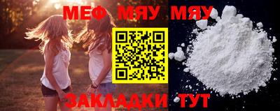 мефедрон мука Бузулук