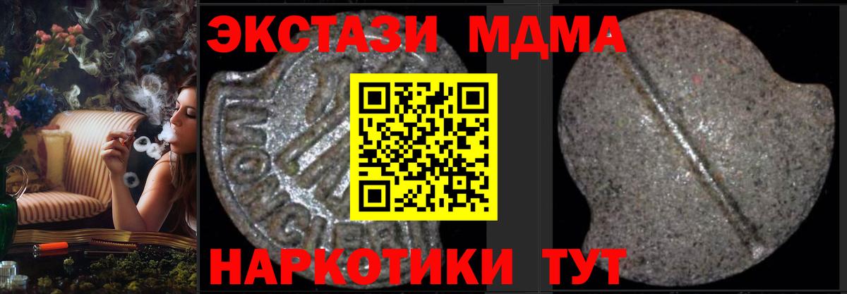 Дербент  МДМА VHQ  МДМА Molly  Вход с VPN 