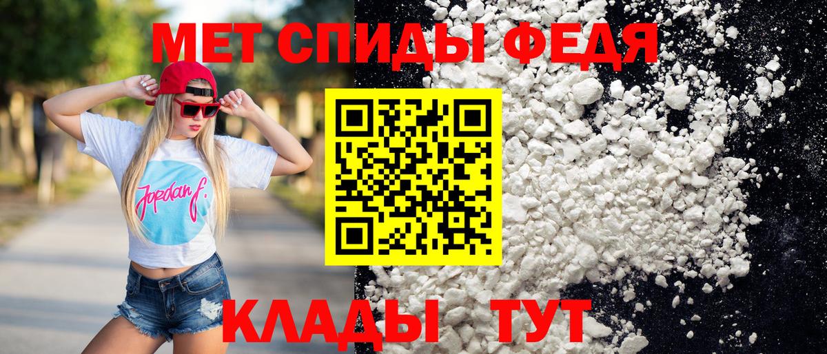 Первитин витя Дербент