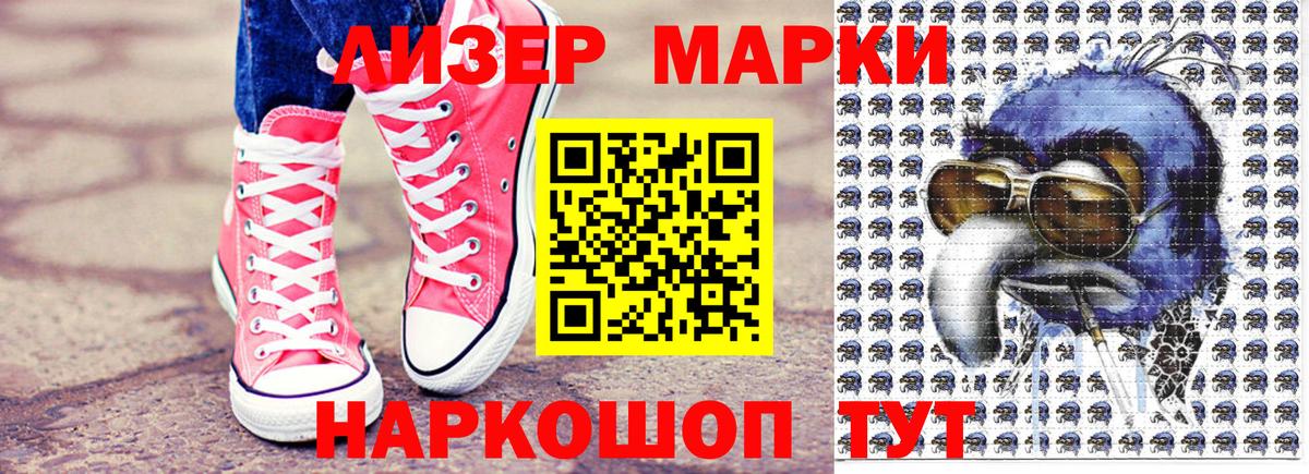 Марки NBOMe 1,8мг  Марки NBOMe 1,8мг  закладка  Дербент  Вход с VPN  Марки NBOMe 