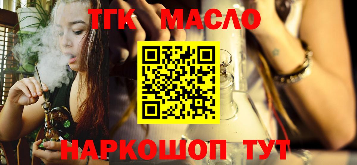 Дистиллят ТГК концентрат Дербент